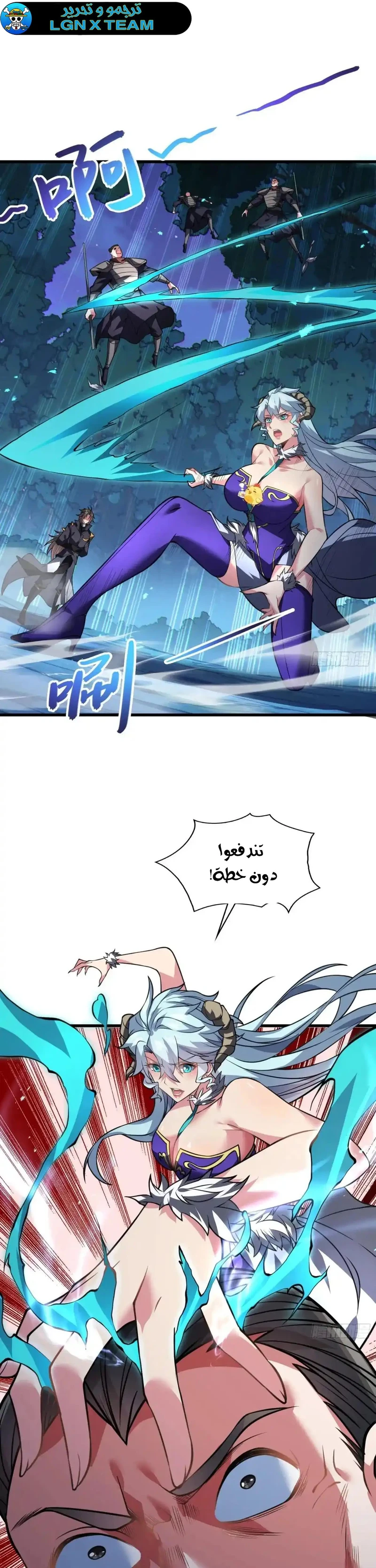 Chapter Image 10
